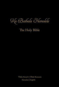 Ka Baibala Hemolele - The Holy Bible