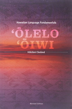 Language ‘Olelo ‘Oiwi - Hawaiian Language Fundamentals (Revised Edition)