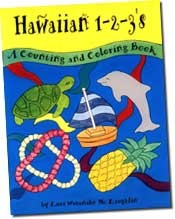 Hawaiian 1-2-3’s Counting and Coloring Book
