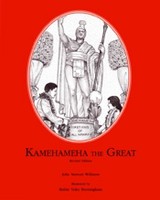 Kamehemeha the Great