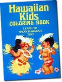 Hawaiian Kids Coloring Book #2
