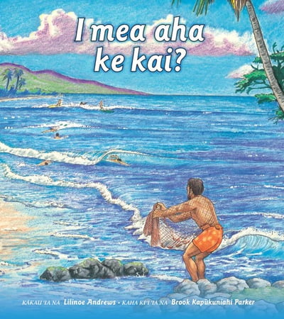 I Mea Aha Ke Kai? – What is the Kai For? (Hawaiian Version)