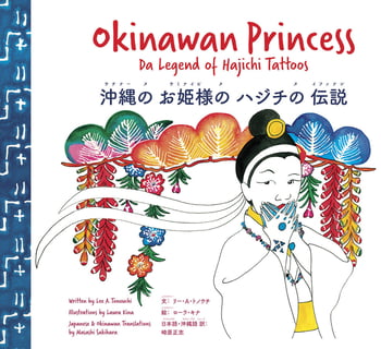 Juvenile Okinawan Princess - Da Legend of Hajichi Tattoos