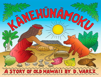 Color & Activity Books Kānehūnāmoku -A Story of Old Hawai‘i