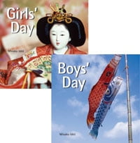Girls’/ Boys’ Day