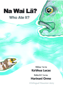 Na Wai La? – Who Ate It?