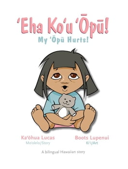 Juvenile ‘Eha Ko‘u ‘Opu! – My ‘Opu Hurts!