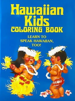 Color & Activity Books Hawaiian Kids Coloring Book #2