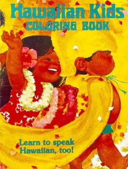 Color & Activity Books Hawaiian Kids Coloring Book #1