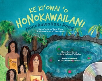 Juvenile Honokawailani Pond (Bilingual Edition)