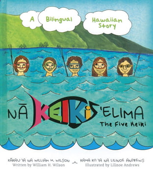 Juvenile Na Keiki ‘Elima – The Five Keiki (Bilingual Version)