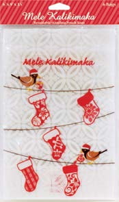Christmas Zip Bags - Mynah Bird - Pack of 36 Bags