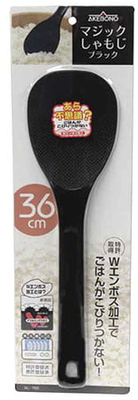 Japan 36cm Rice Paddle - Black