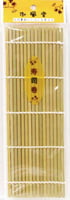 Sushi Mat Bamboo