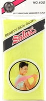 Salux Wash Cloth - Yellow